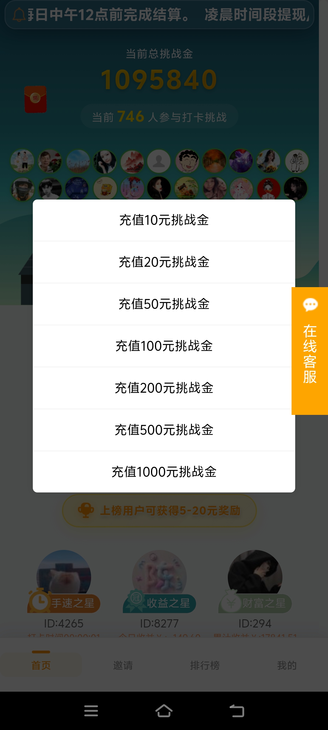 Screenshot_20260129_081741.jpg 签到打卡赚钱,月入30