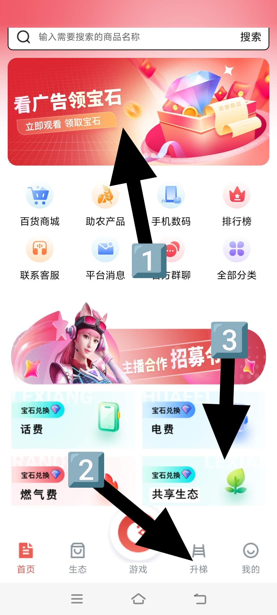 零撸，每天玩3分钟，月入3000