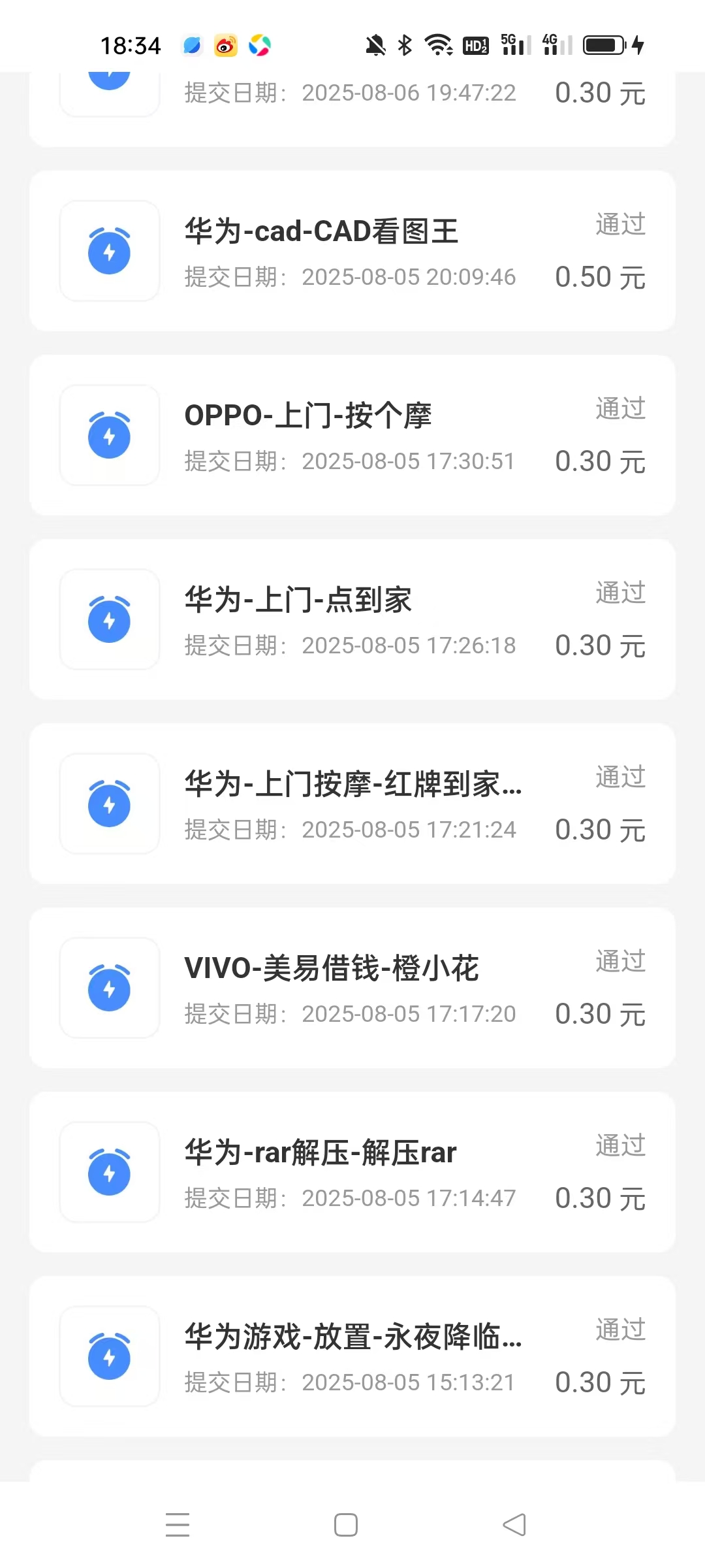 3.jpg 每天赚点有保底搜索赚,关注助力点赞,单机每天几十不是问题