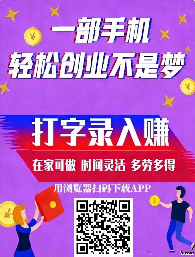 2026十大免费网上打字平台，奖励多多，简单易懂