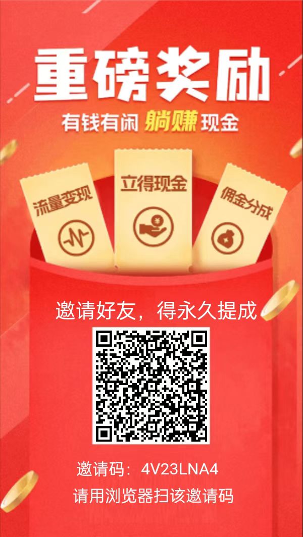 简单互助采集调研截图录屏不养鸡，单号每天保底100+,多号翻倍