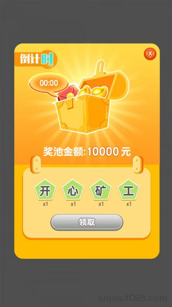 黄金部落实力版，当日可以效益，吱付宝秒取