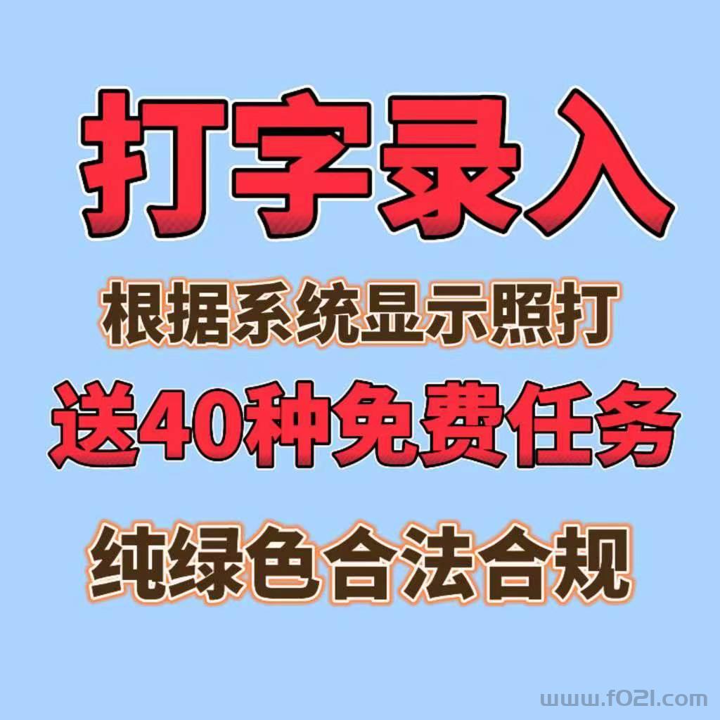 2026新出免费小说托管挣钱，会打字都能玩