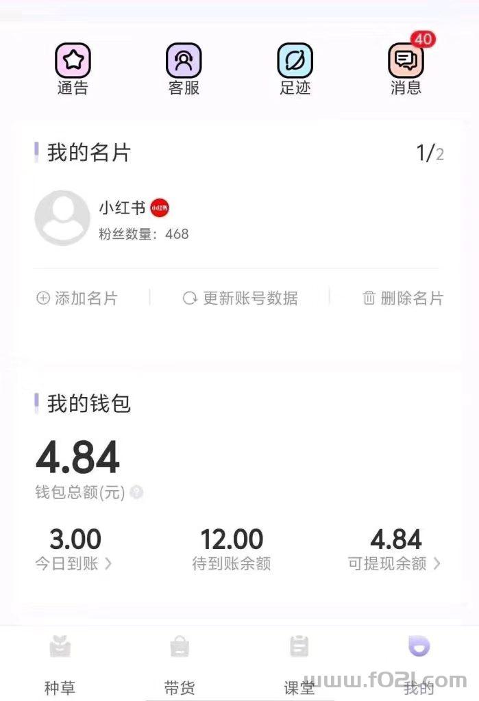 mmexport1775186103754.jpg 斗音评论关注,佣琻0.6一次,无上线