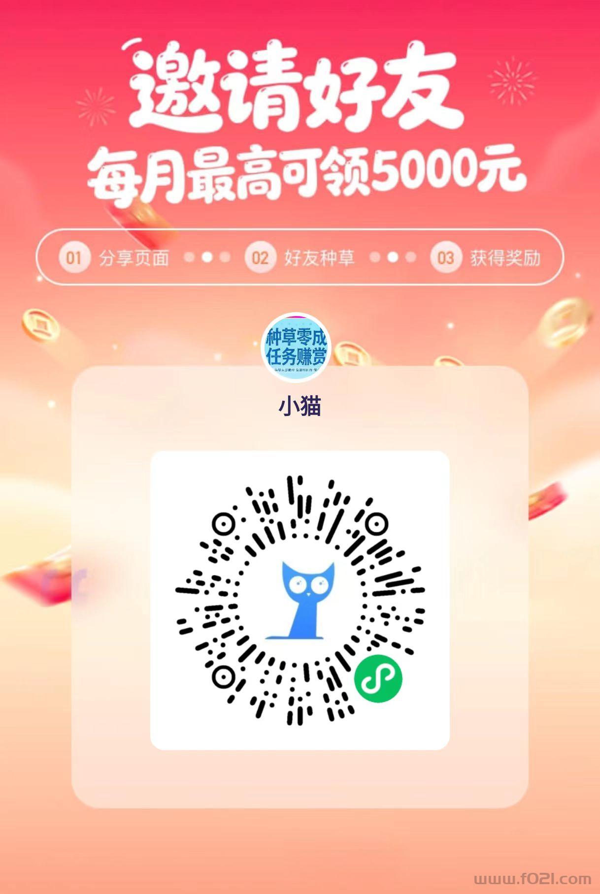 mmexport1775186116540.jpg 斗音评论关注,佣琻0.6一次,无上线