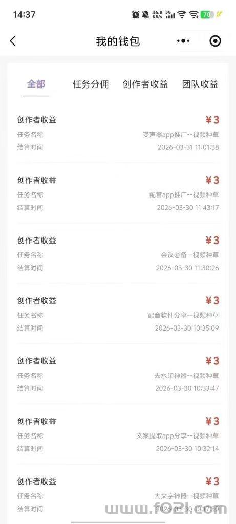 mmexport1775186109459.jpg 斗音评论关注,佣琻0.6一次,无上线