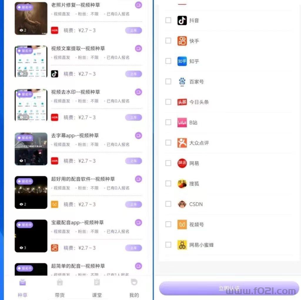 mmexport1775186101645.jpg 斗音评论关注,佣琻0.6一次,无上线