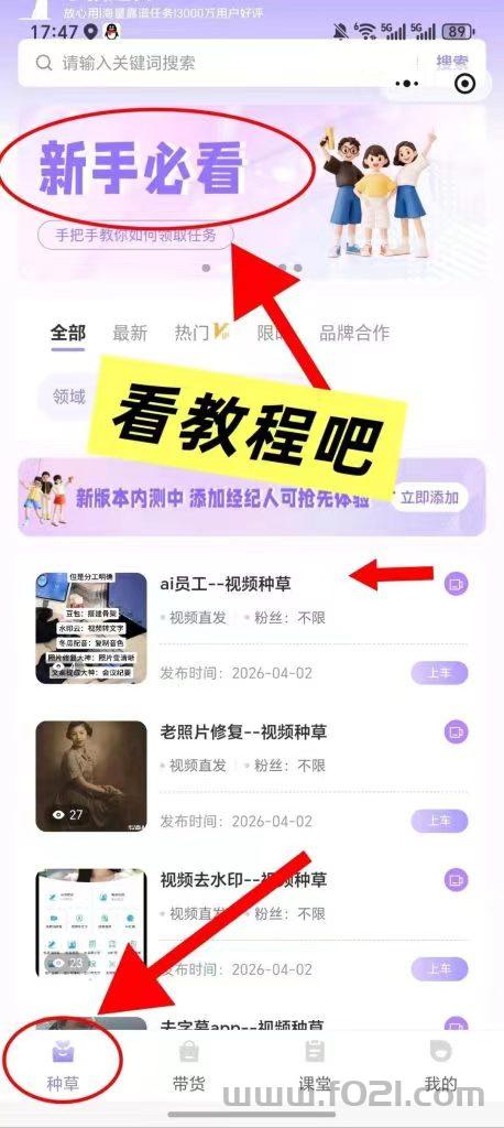 mmexport1775186099288.jpg 斗音评论关注,佣琻0.6一次,无上线