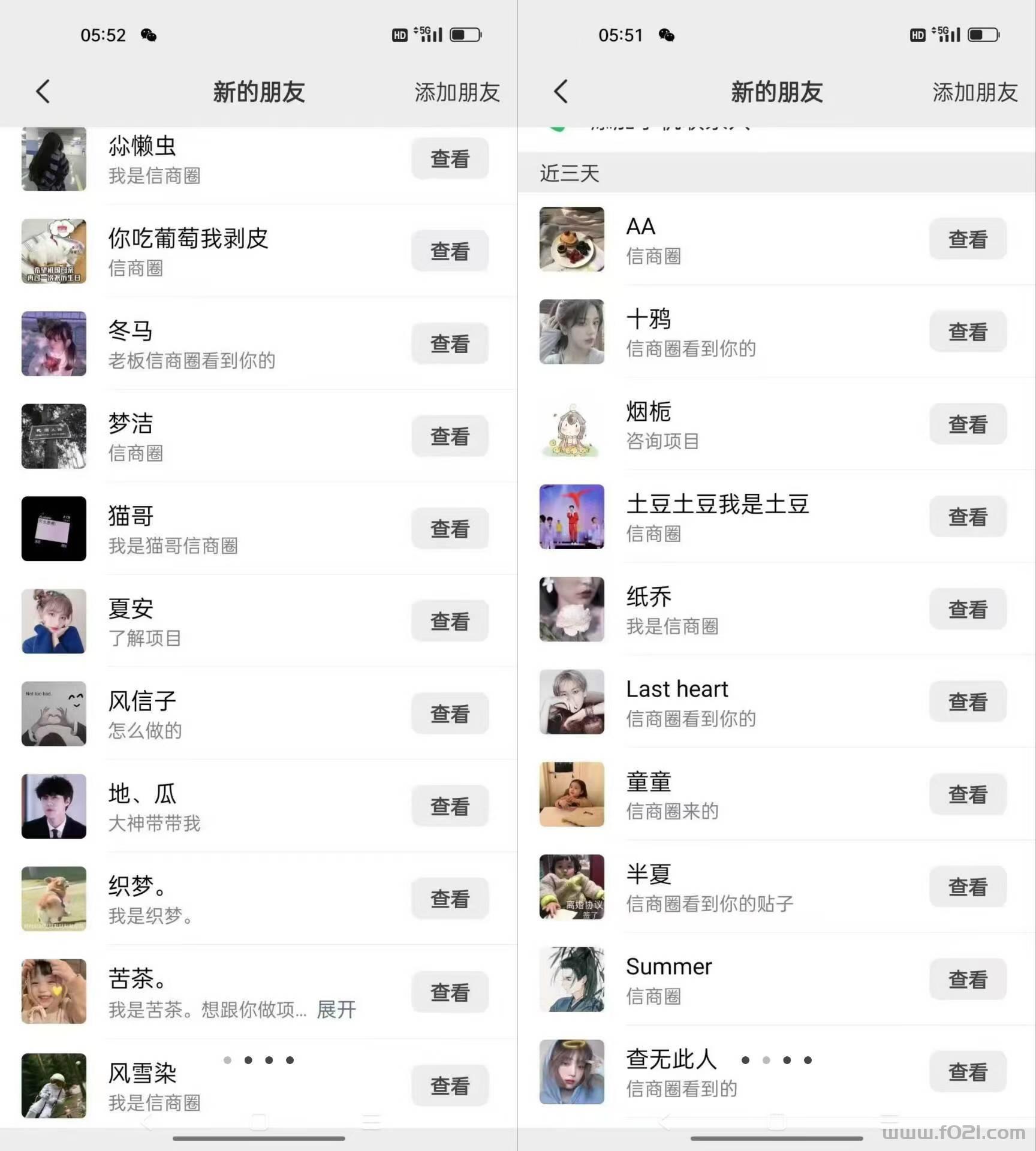 3.jpg 信商圈,引流平台,流量大,效果好,可免费发布广告,找项目不迷路