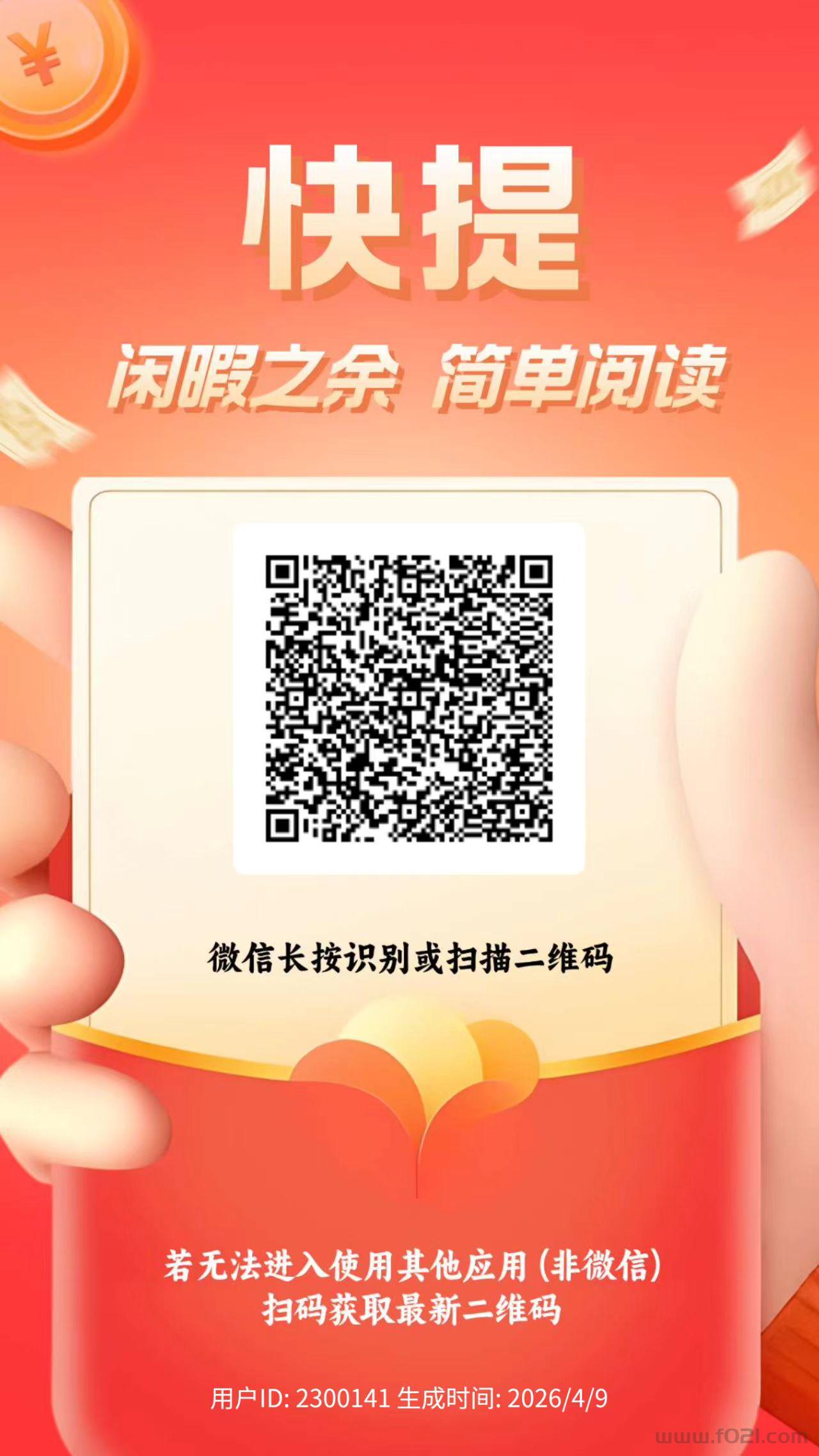 详细阅读:新多多阅读首码,多号多得 新多多阅读首码,多号多得