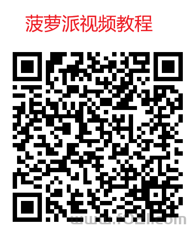 4.png 菠萝派夺宝系列,今日刚出,新平台放水,每天可撸几十块