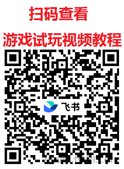 3.png 易游星球游试玩每款游戏补贴5米,全部白嫖,单机每天100+