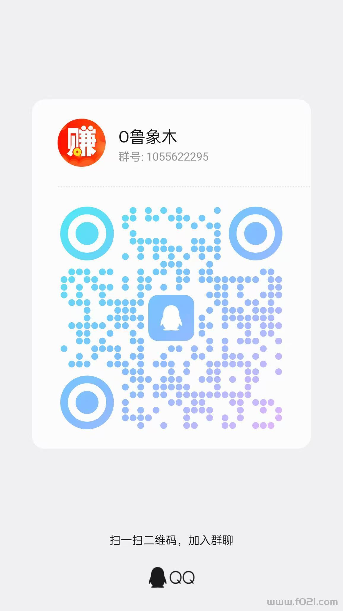 5.jpg 赏帮赚新玩法简单截图日入100+ 付详细教程