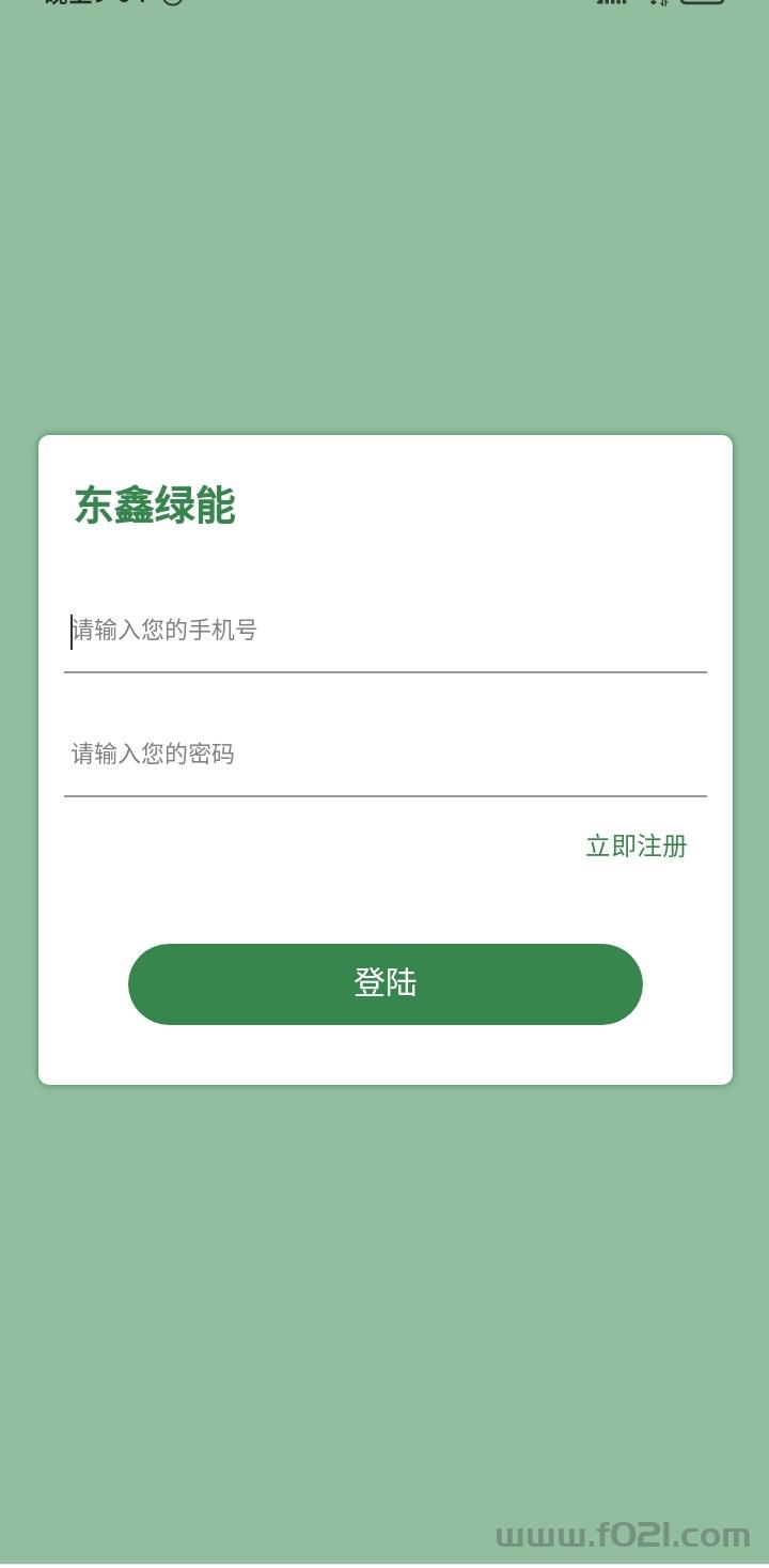 充电赚：采用自动化躺着赚模式，挣钱绿色环保