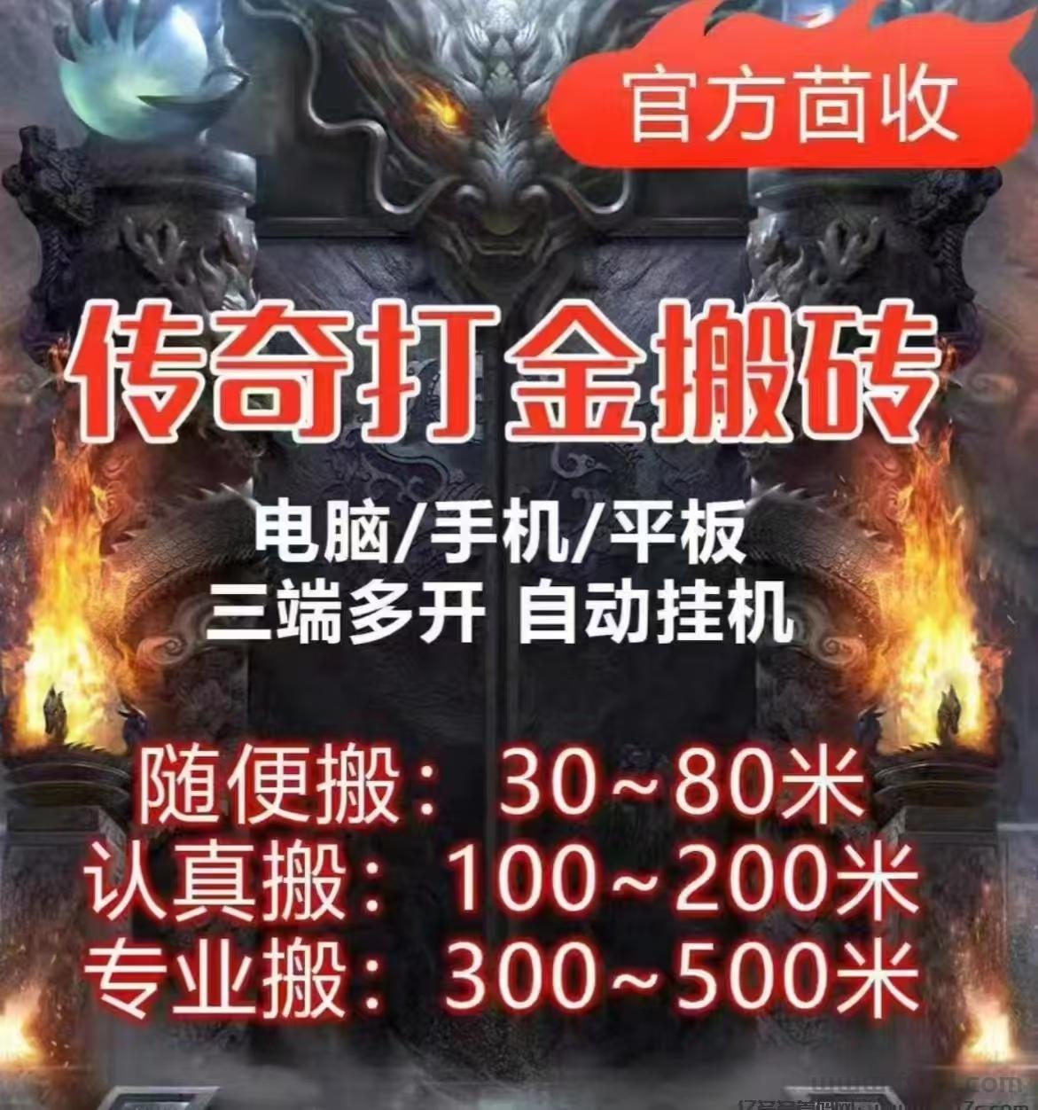 一件游戏装备顶一天工资， 不氪金也能当大佬，搬砖党实测稳定日入300+。