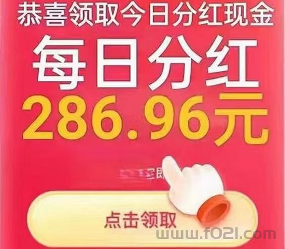 速度，快点来，首码，首码，首码