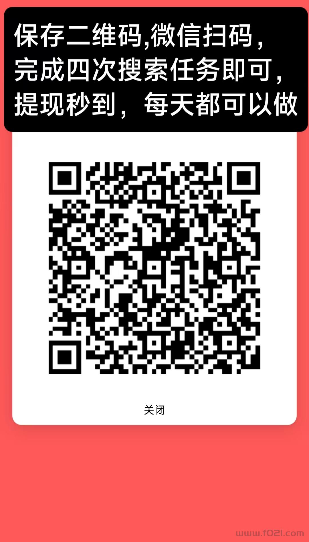 UC浏览器搜索零撸赚，提现秒到。每天可以重复做