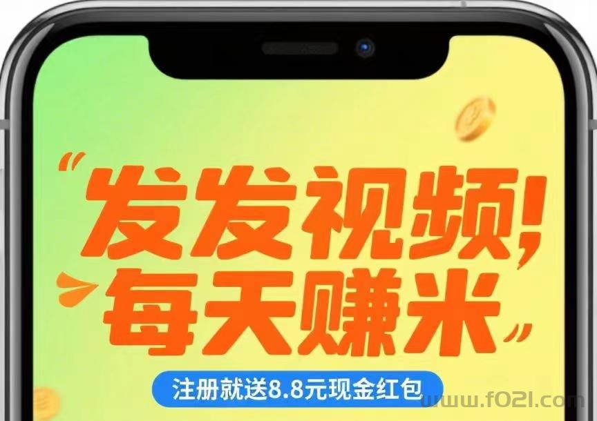 抖音，洗发露广告代发，一单30-70块