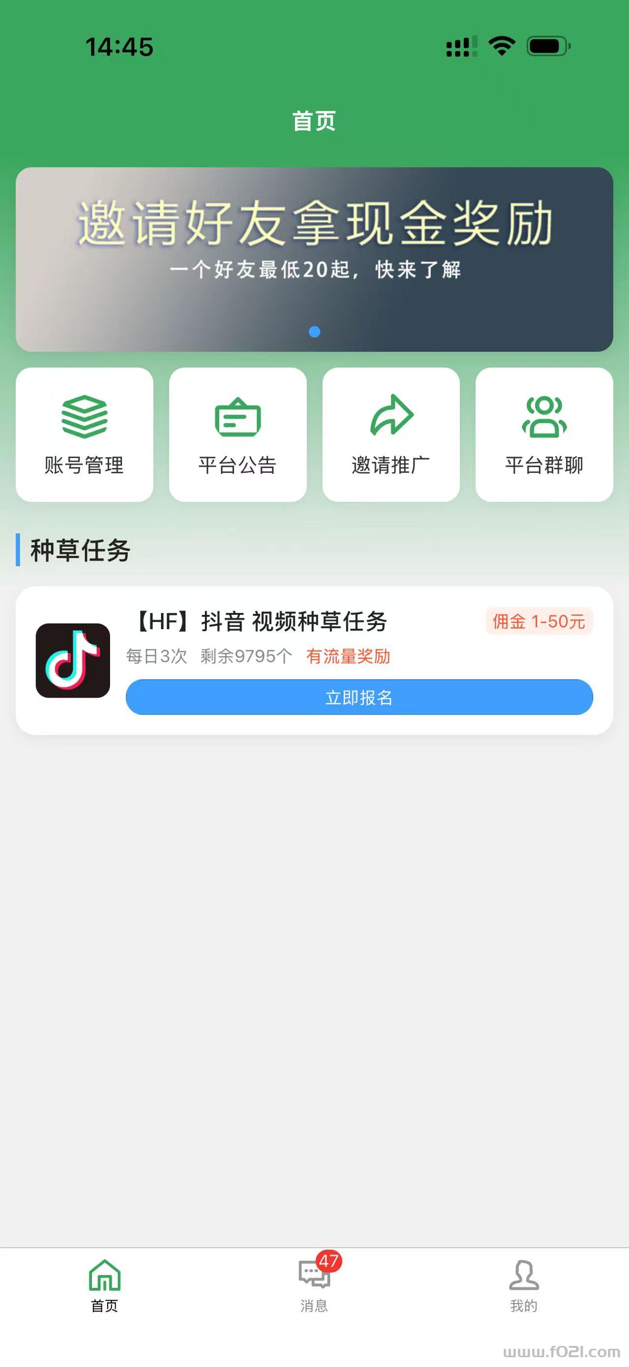 【云推邦】视频种草每天可做，每天轻轻松松几十块，纯绿项目