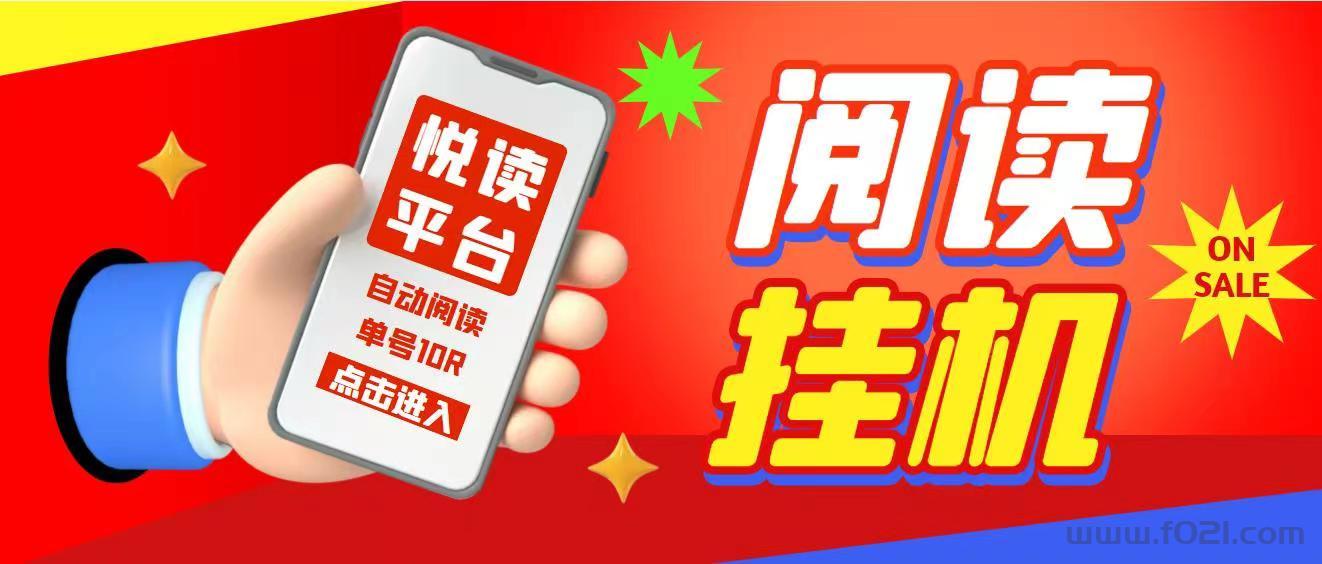 2026最简单的手机挂机平台，非常简单挣钱又轻松