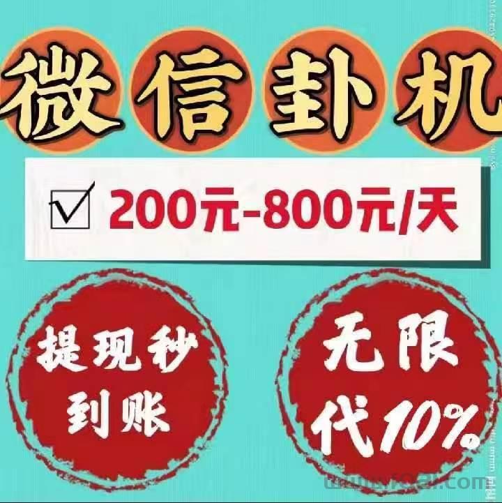 2026我爱挂机赚钱啦，真实手机躺赚项目推荐