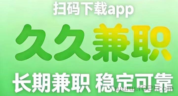 ai未来你知乎?每天轻轻松松赚米?推广享受30代分成