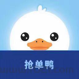 抢单鸭app官方新版，新人登录直接9点9
