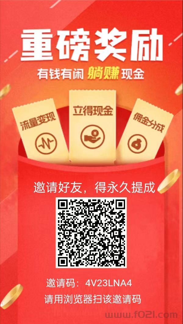 简单互助不养鸡简单截图一张4-7毛不推广每天也能100-300+