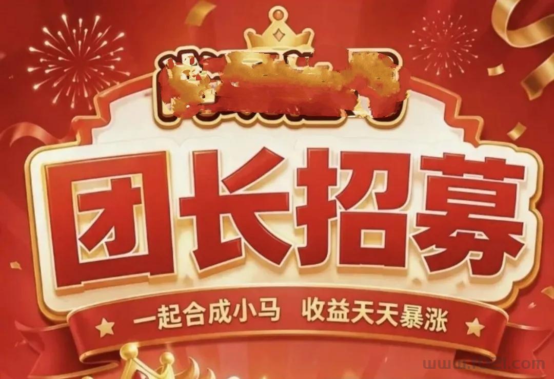ai未来挂机城市平台|推广轻松躺赚N层分润|效益看得见