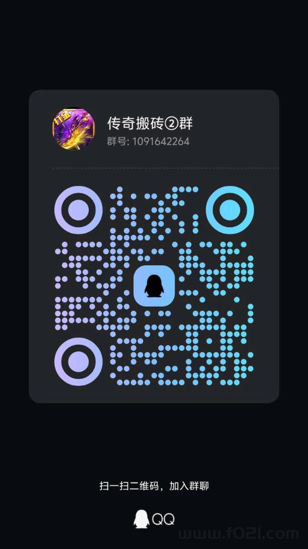  沙城打米版传奇首服