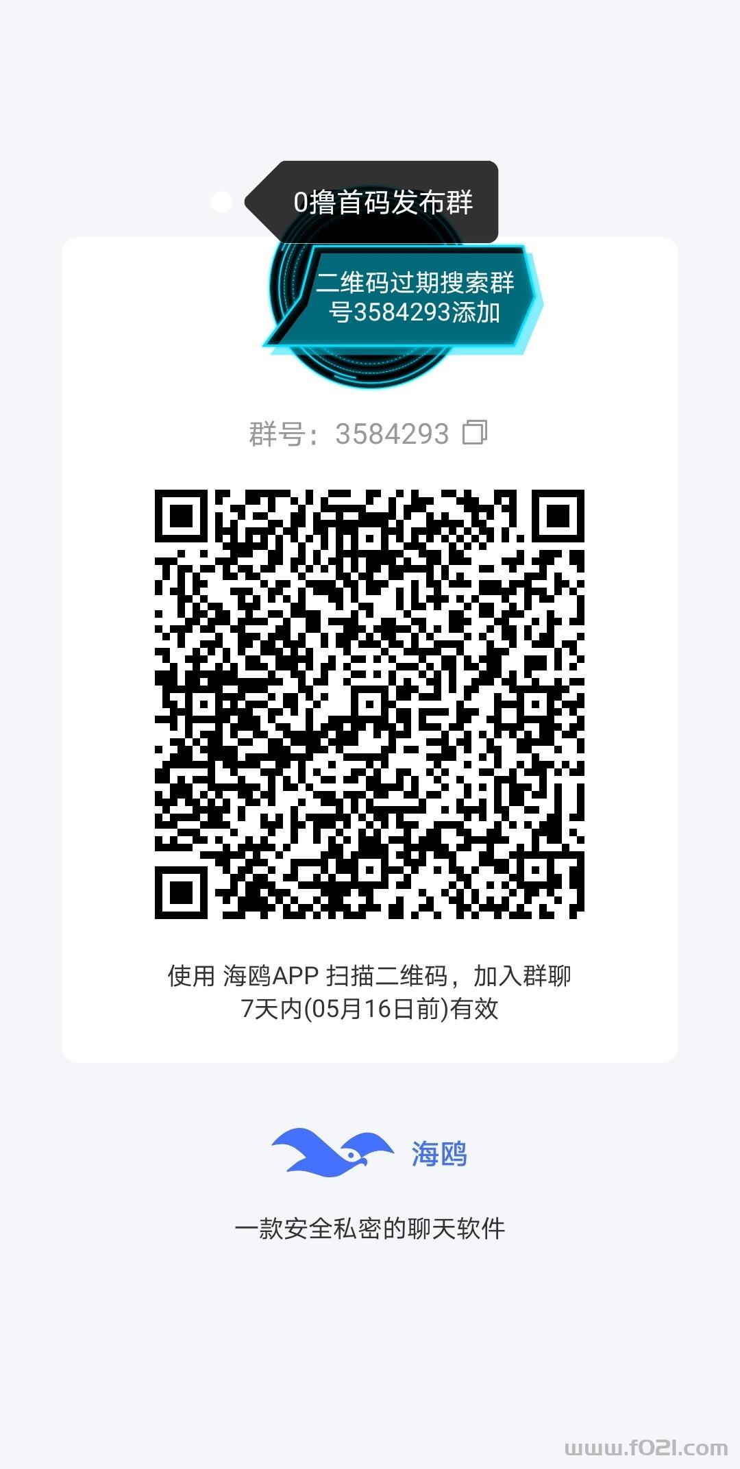 储蓄工程首码0撸，每天签到领现金。