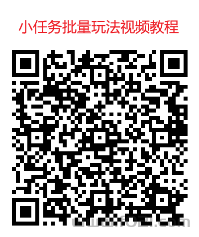 2.12.png 趣闲赚加群任务,每日都会上新,无脑操作,每天保底20-30+