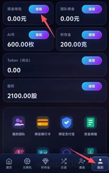 智谱零撸，不看广告