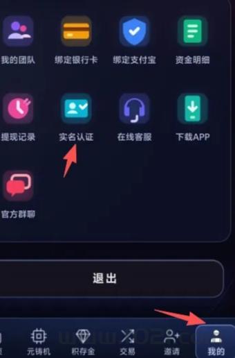 智普，0撸，首码简单实名，无广告10块起提