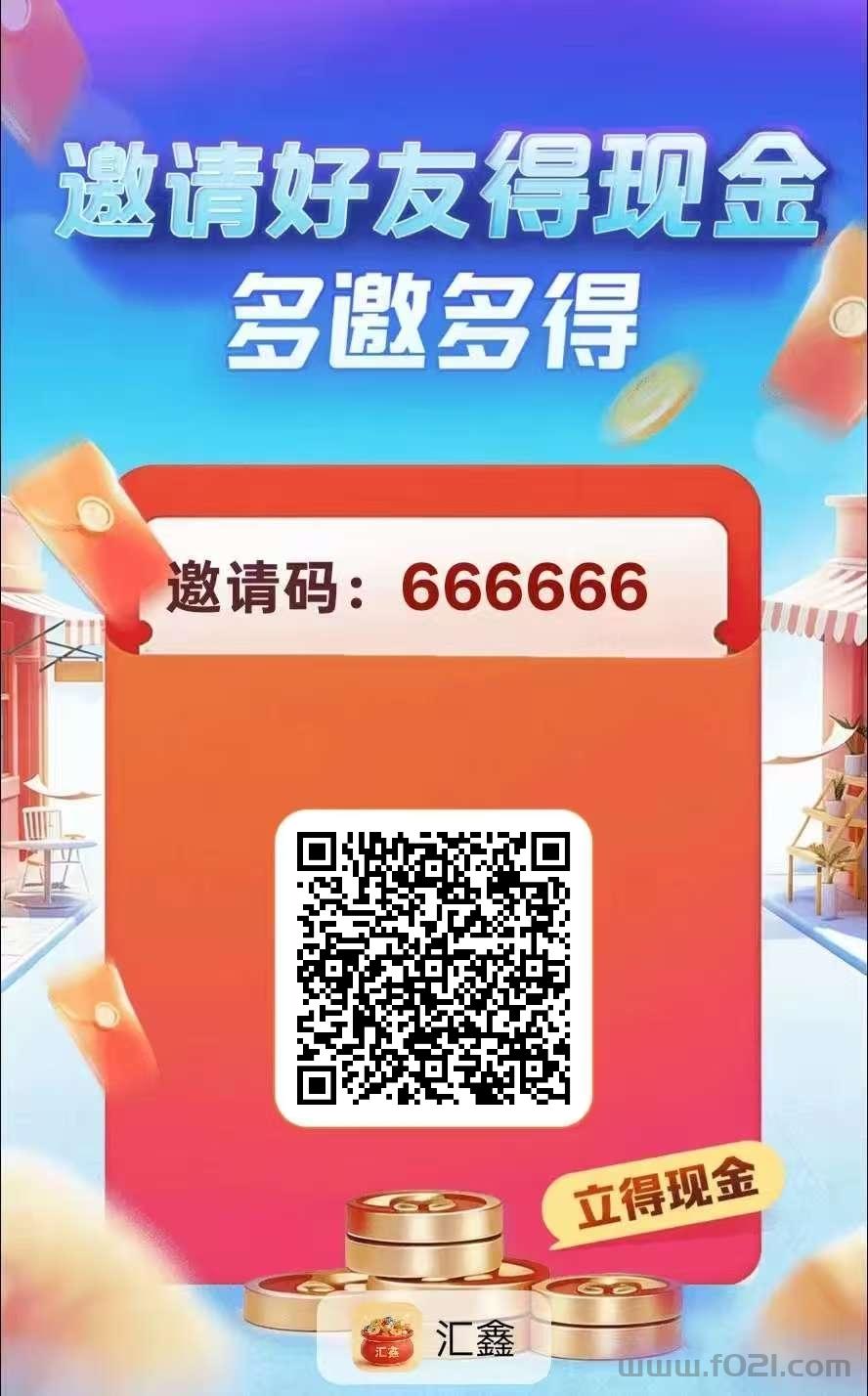 薪出小游戏，非常轻松，无脑挂机挣钱