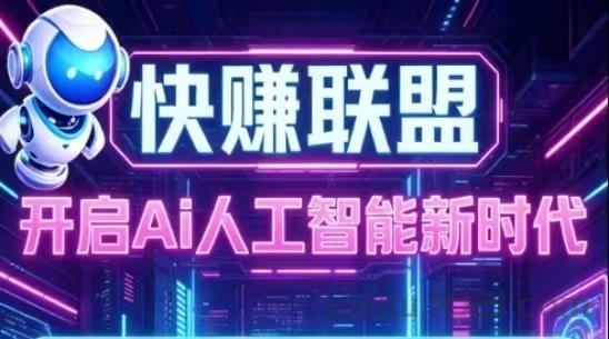 在【首页】点击自动阅读即可开始挂机收益！收入比较好