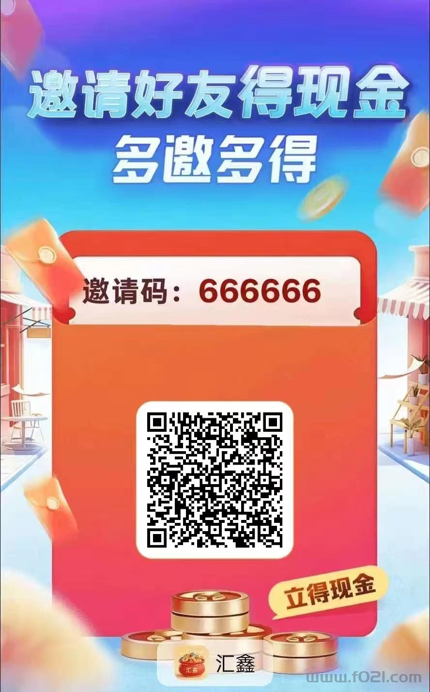 平台内置自动下滑和自动翻页插件