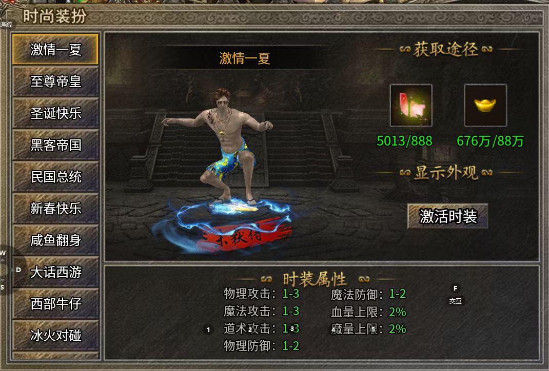 沙城实物换米版最新上线