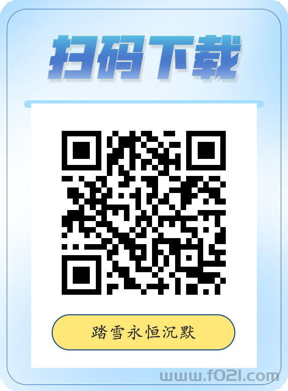 1778914059165.png 踏雪永恒打实物换米版