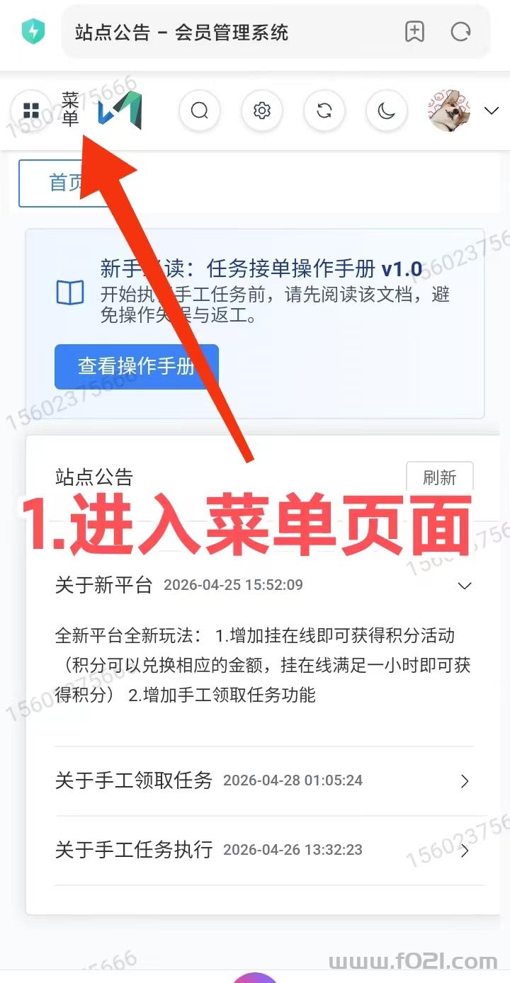 mmexport1778824607350.jpg 快赚联盟g机系统今天刚出不久,对接全网团队散人