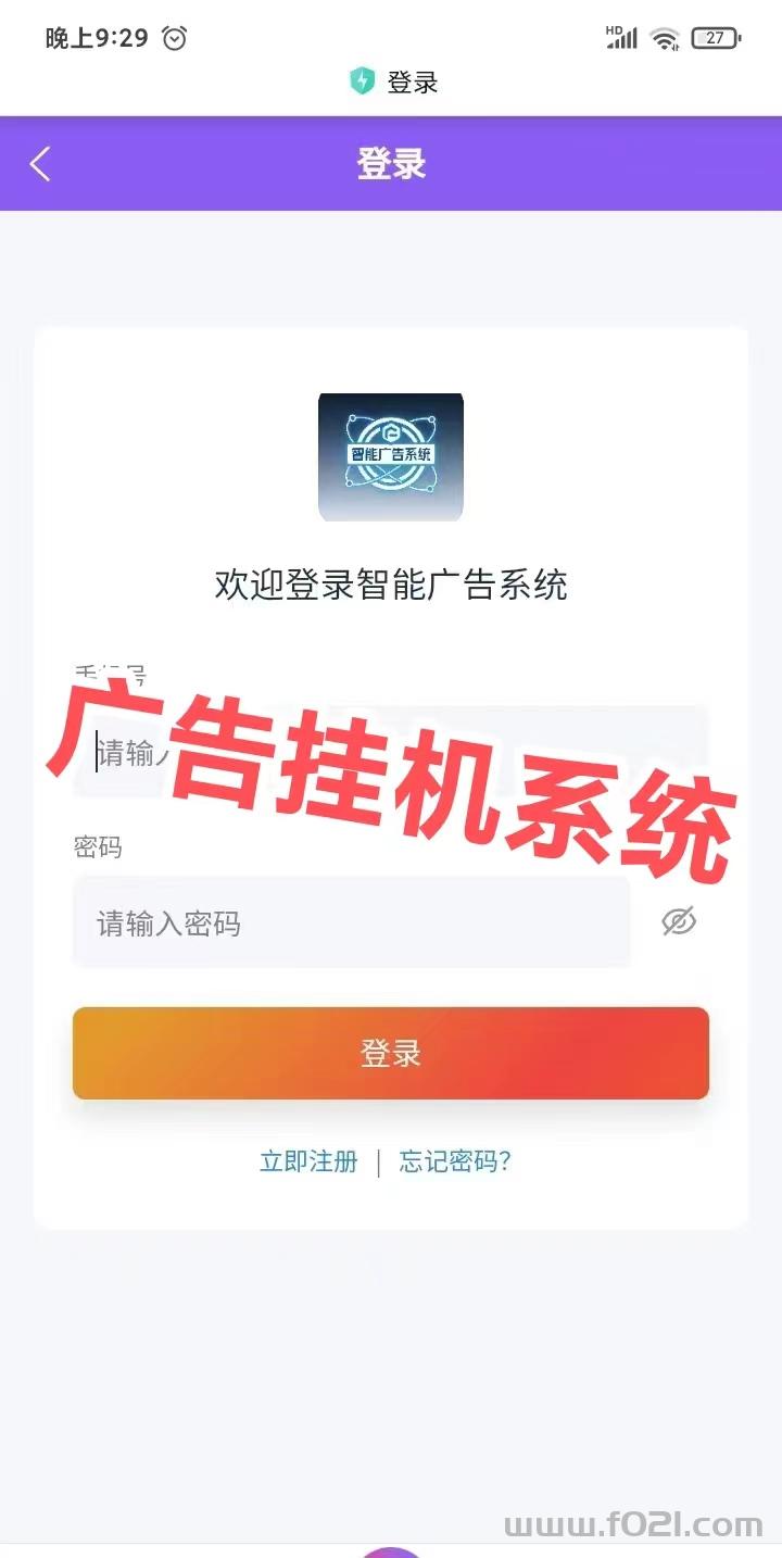 mmexport1778939788137.jpg 快赚联盟g机系统今天刚出不久,对接全网团队散人