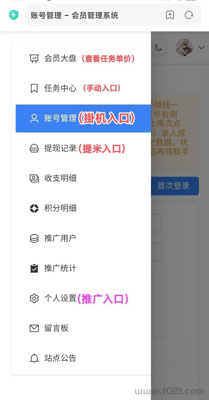 mmexport1778824612066.jpg 快赚联盟g机系统今天刚出不久,对接全网团队散人