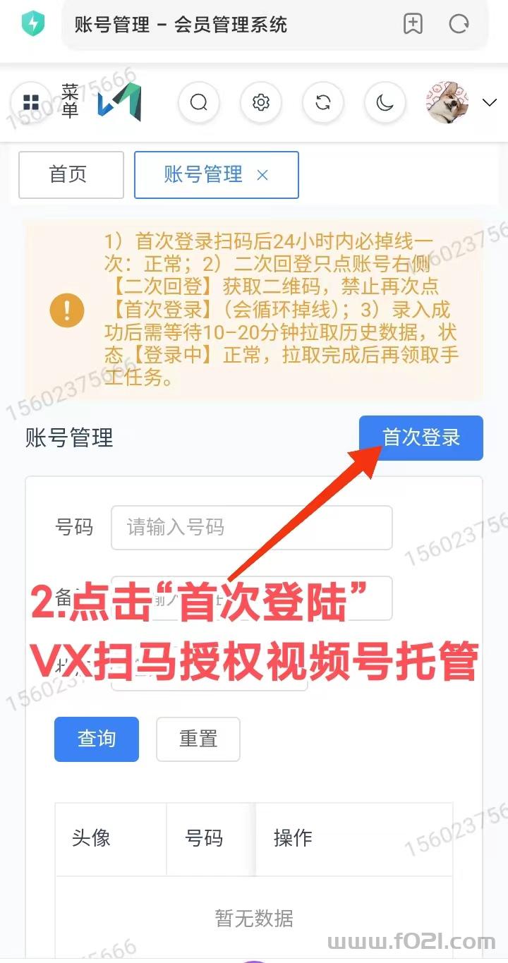 mmexport1778824609132.jpg 快赚联盟g机系统今天刚出不久,对接全网团队散人