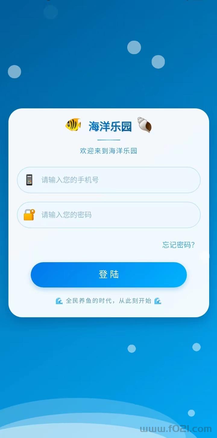 mmexport1778933467183.jpg 海洋乐园赚疯了吧!沙丁鱼1280元9天收2080元