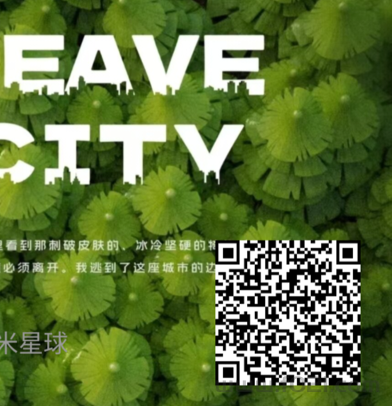 IMG_20260503_005833_edit_491798261245697.png 优米星球,0撸爬墙无广告。