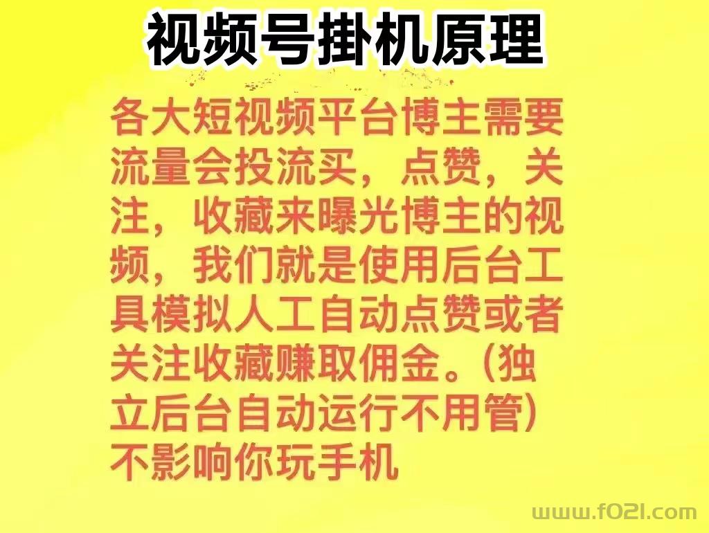 mmexport1778824571728.jpg 2026快赚联盟g机平台今天刚出不久,提米稳定对接全网广告主