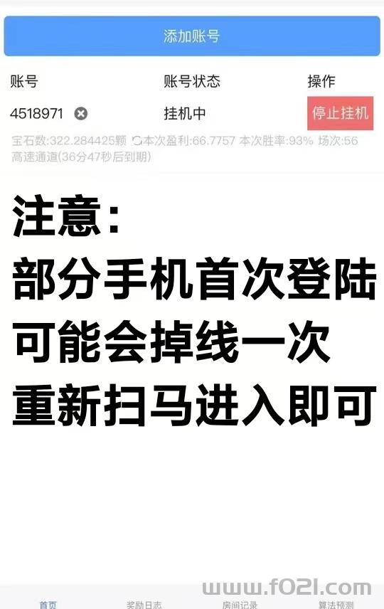 mmexport1778939791218.jpg 2026快赚联盟g机平台今天刚出不久,提米稳定对接全网广告主