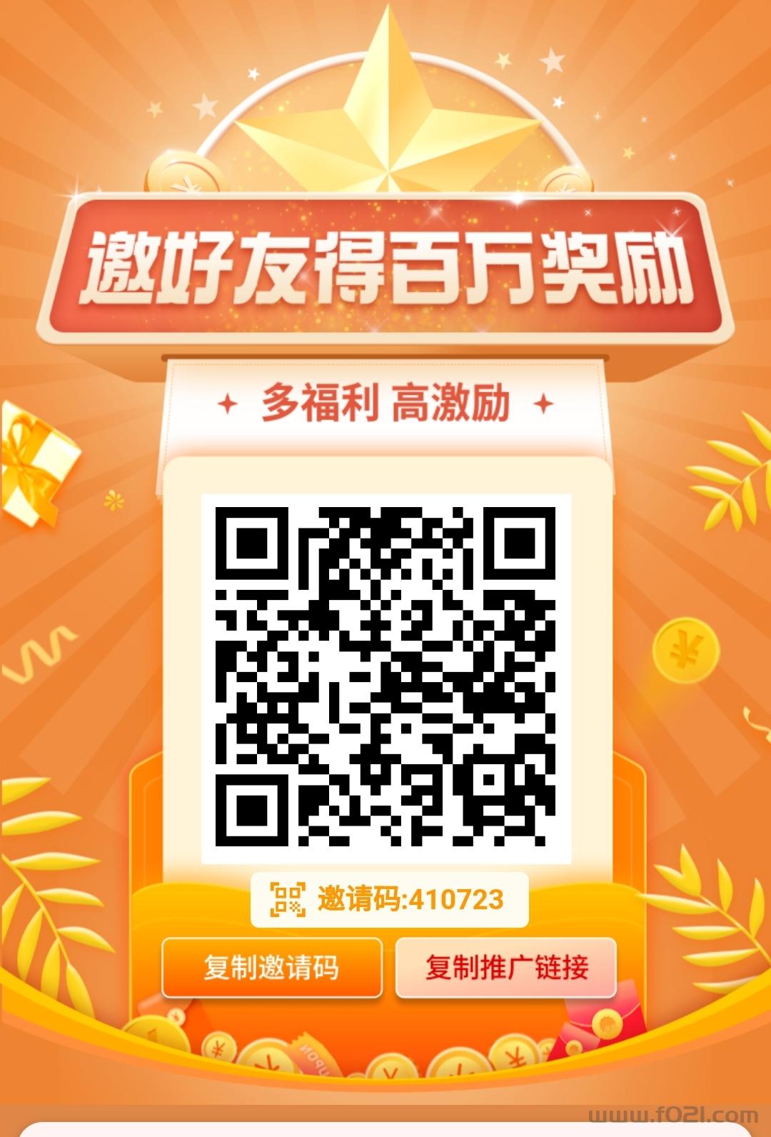 Screenshot_20260518_023956.jpg 数字人民币2.0,首码0撸,简单实名。