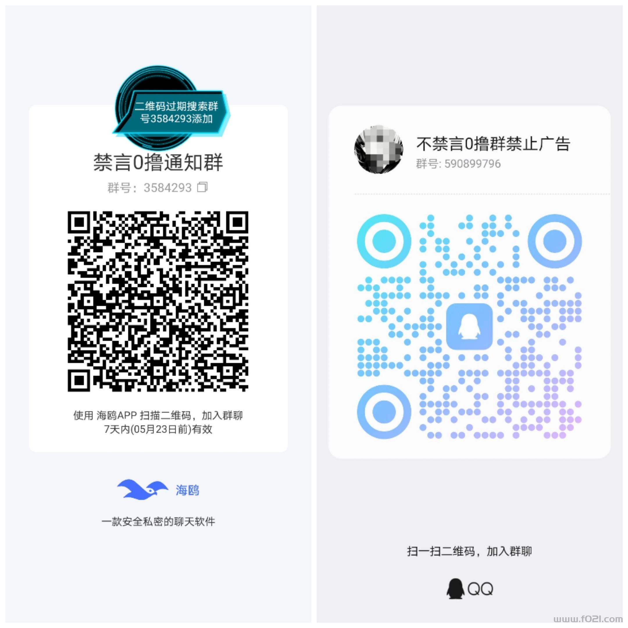 Collage_20260516_093211.jpg 数字人民币2.0,首码0撸,简单实名。