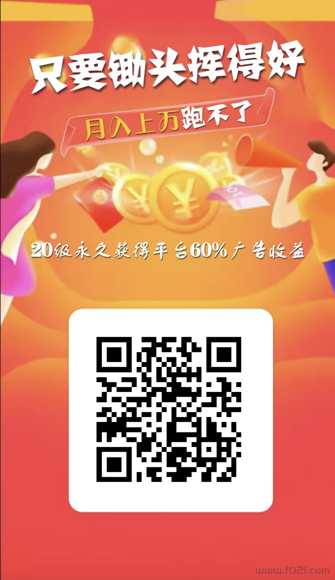 Screenshot_2026_0219_163415.png 牛毛圈app|红包天天领,升级躺赚分红